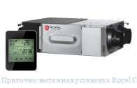��������-�������� ��������� Royal Clima RCS 950 2.0